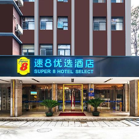 Super 8 Hotel Select Guangzhou Railway Station Xicun Subway Station Экстерьер фото