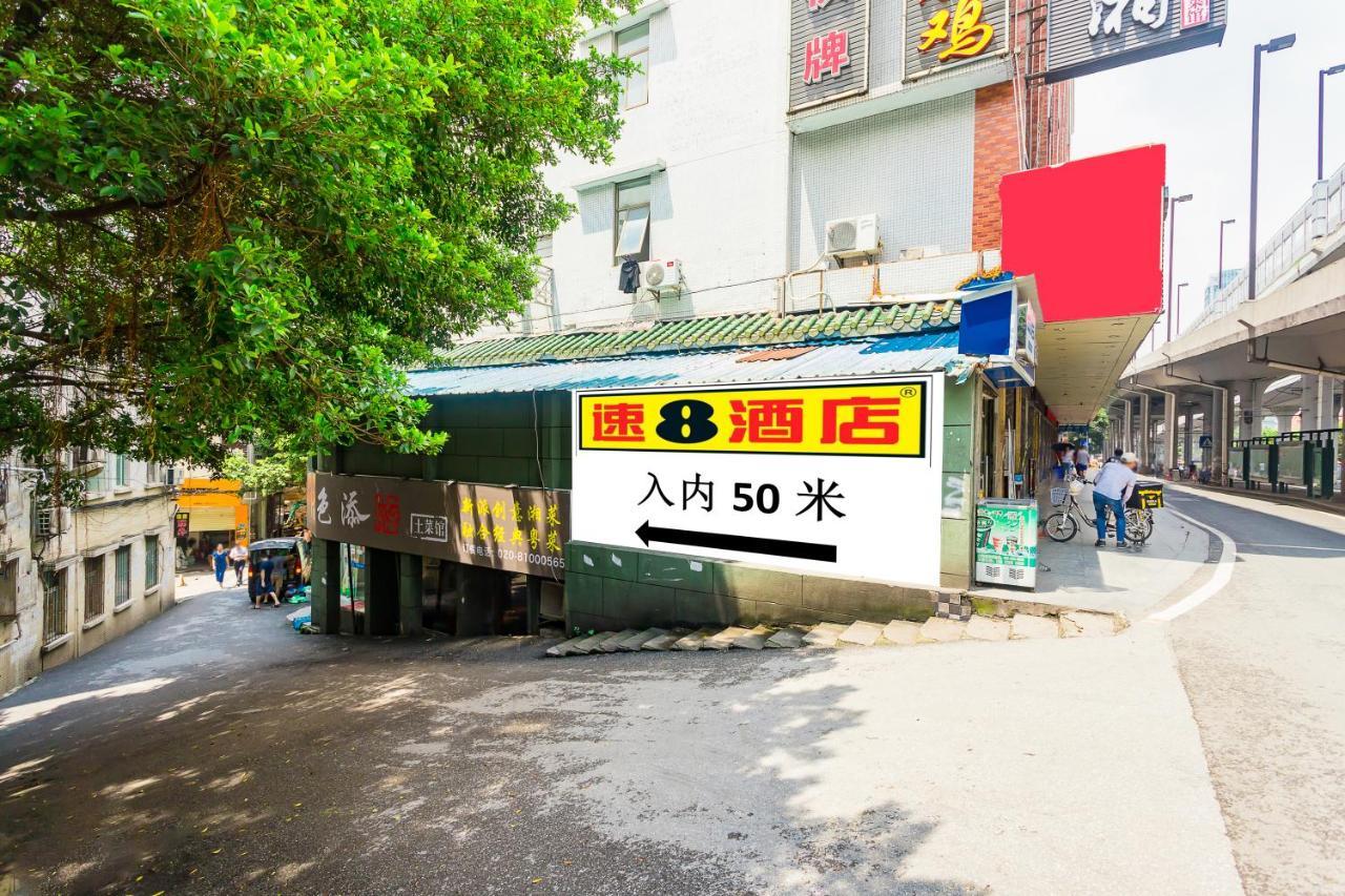 Super 8 Hotel Select Guangzhou Railway Station Xicun Subway Station Экстерьер фото